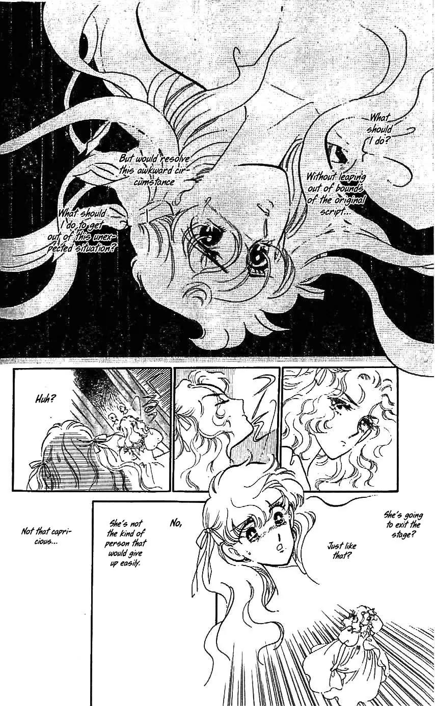 Mo Hitori No Marionette Chapter 22 page 3 - Chapter 22