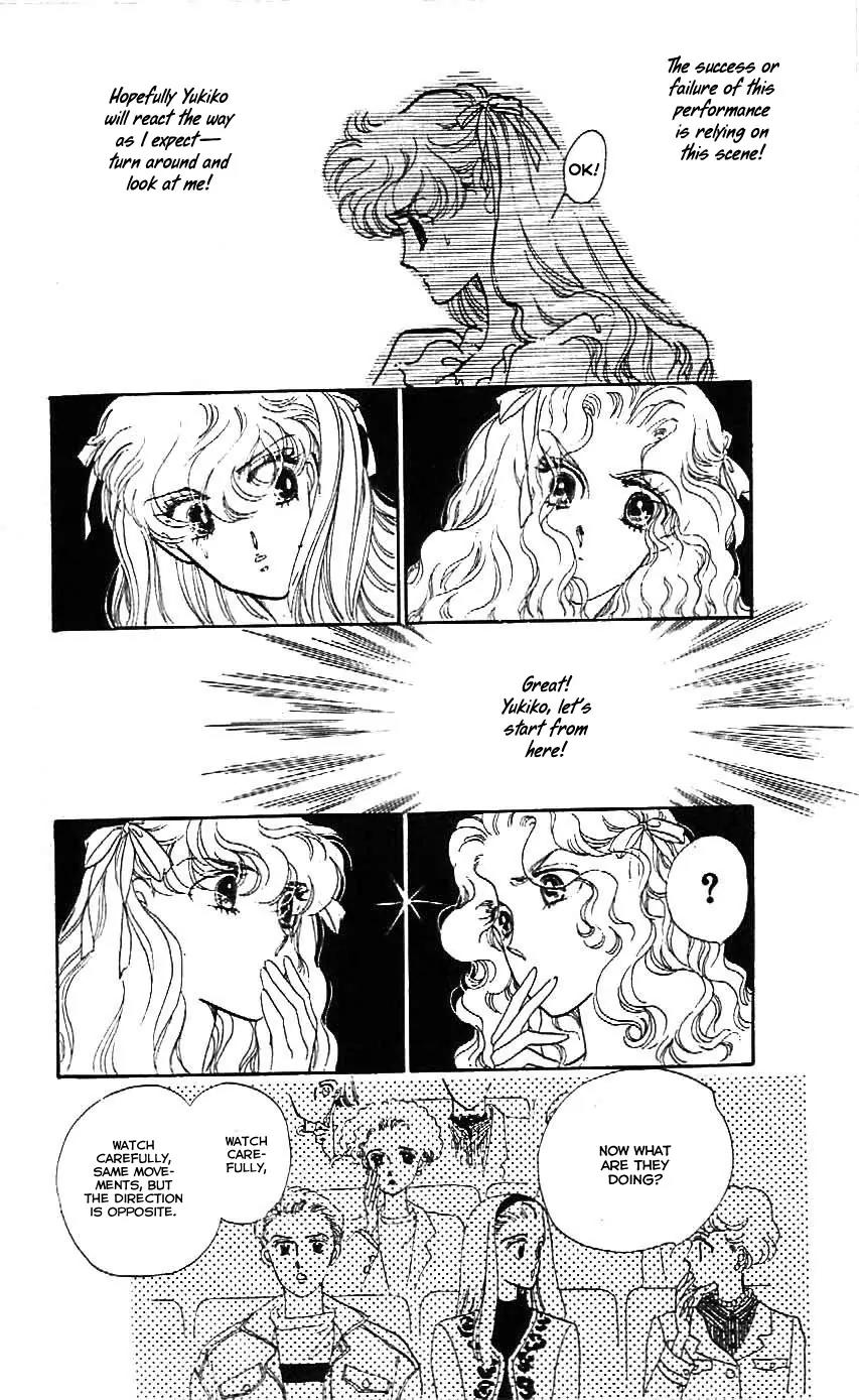 Mo Hitori No Marionette Chapter 22 page 5 - Chapter 22