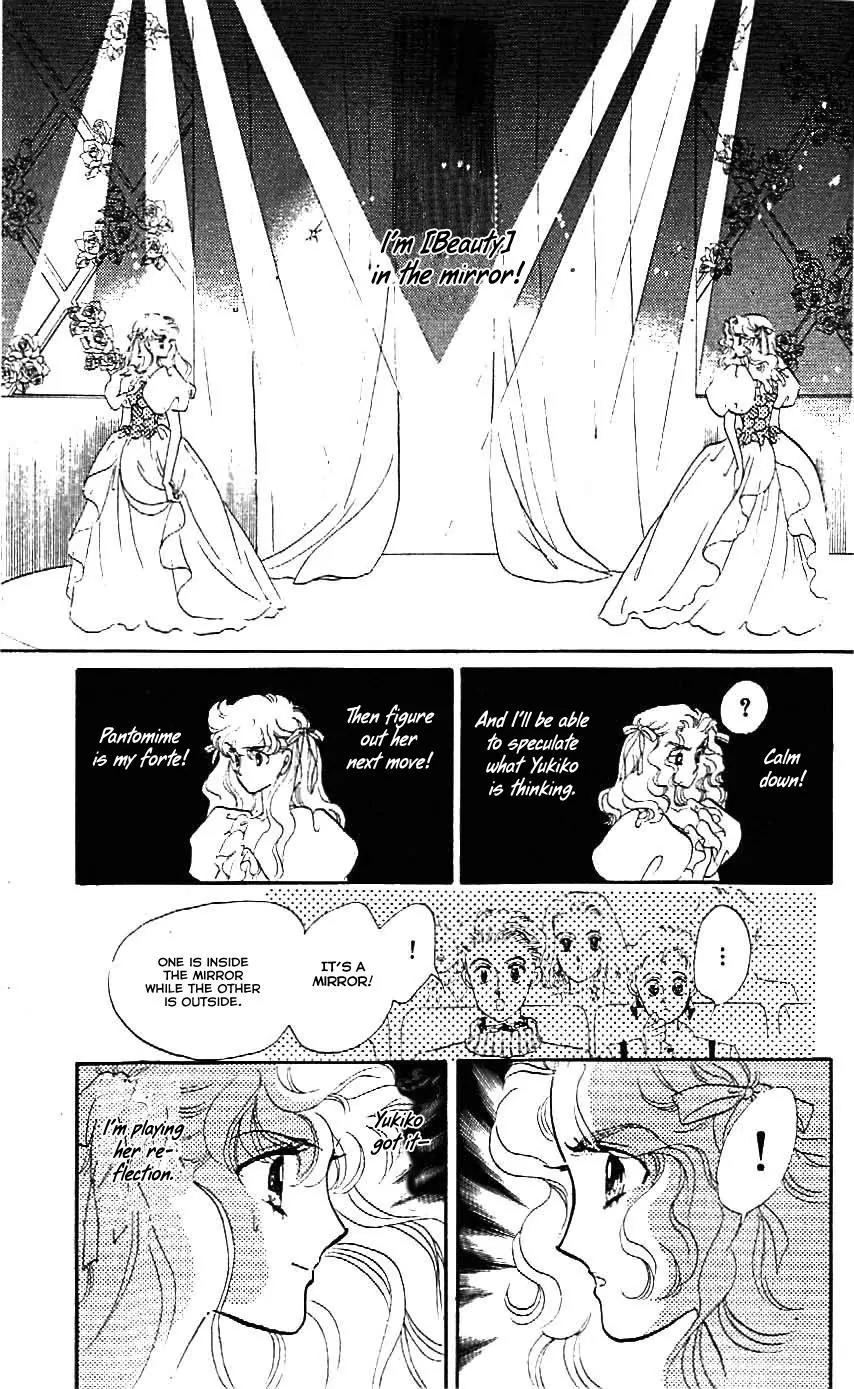 Mo Hitori No Marionette Chapter 22 page 6 - Chapter 22