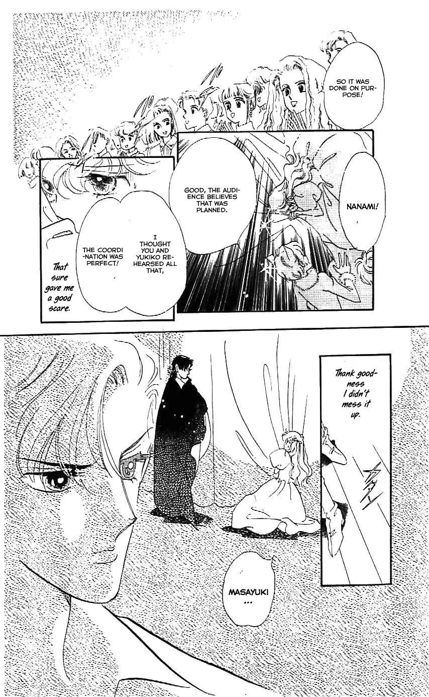 Mo Hitori No Marionette Chapter 22 page 9 - Chapter 22