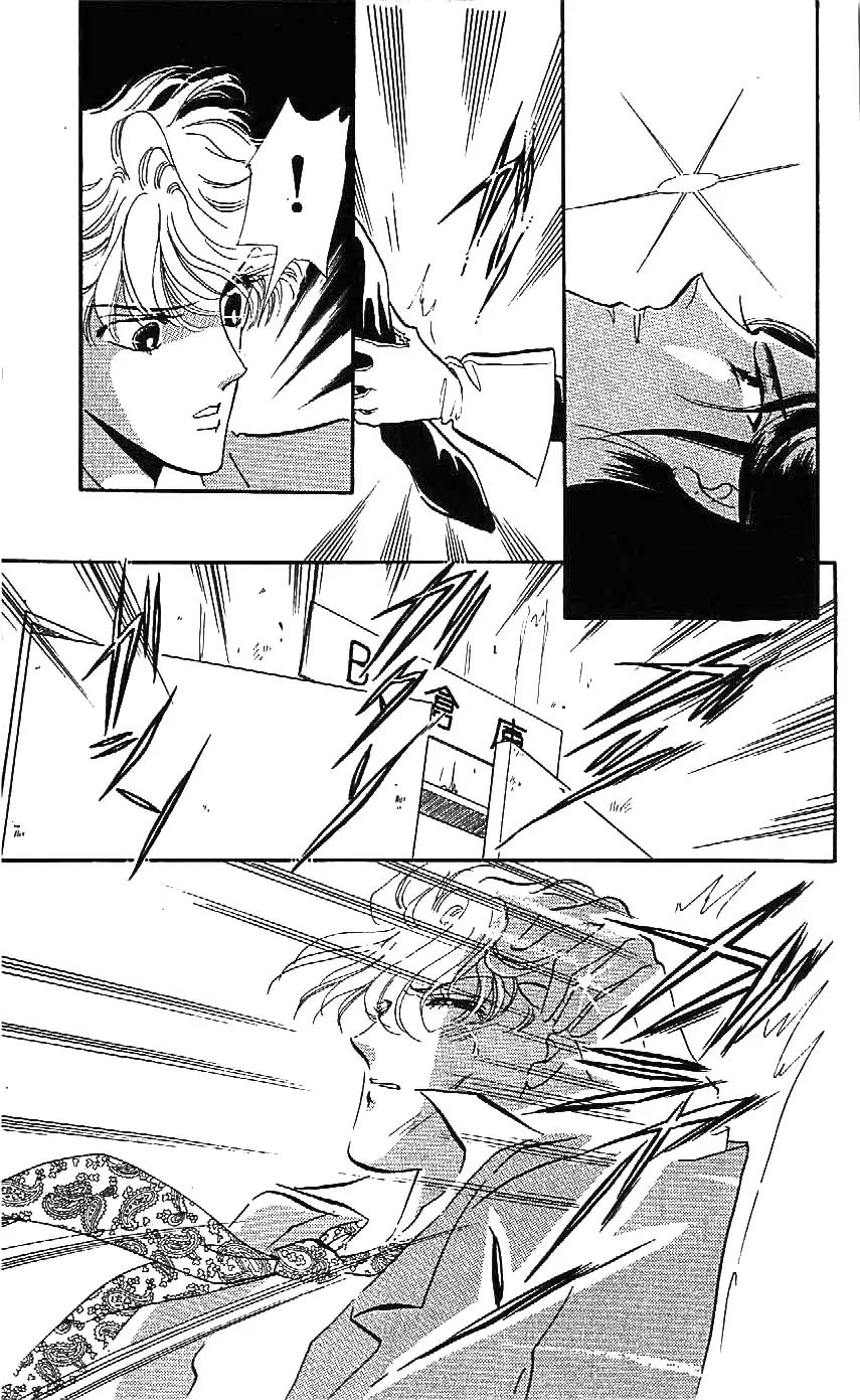 Mo Hitori No Marionette Chapter 23 page 12 - Chapter 23