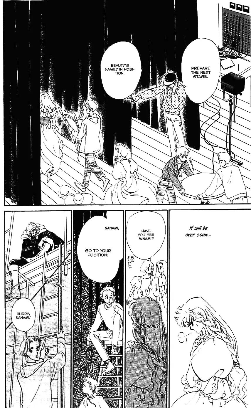 Mo Hitori No Marionette Chapter 23 page 15 - Chapter 23