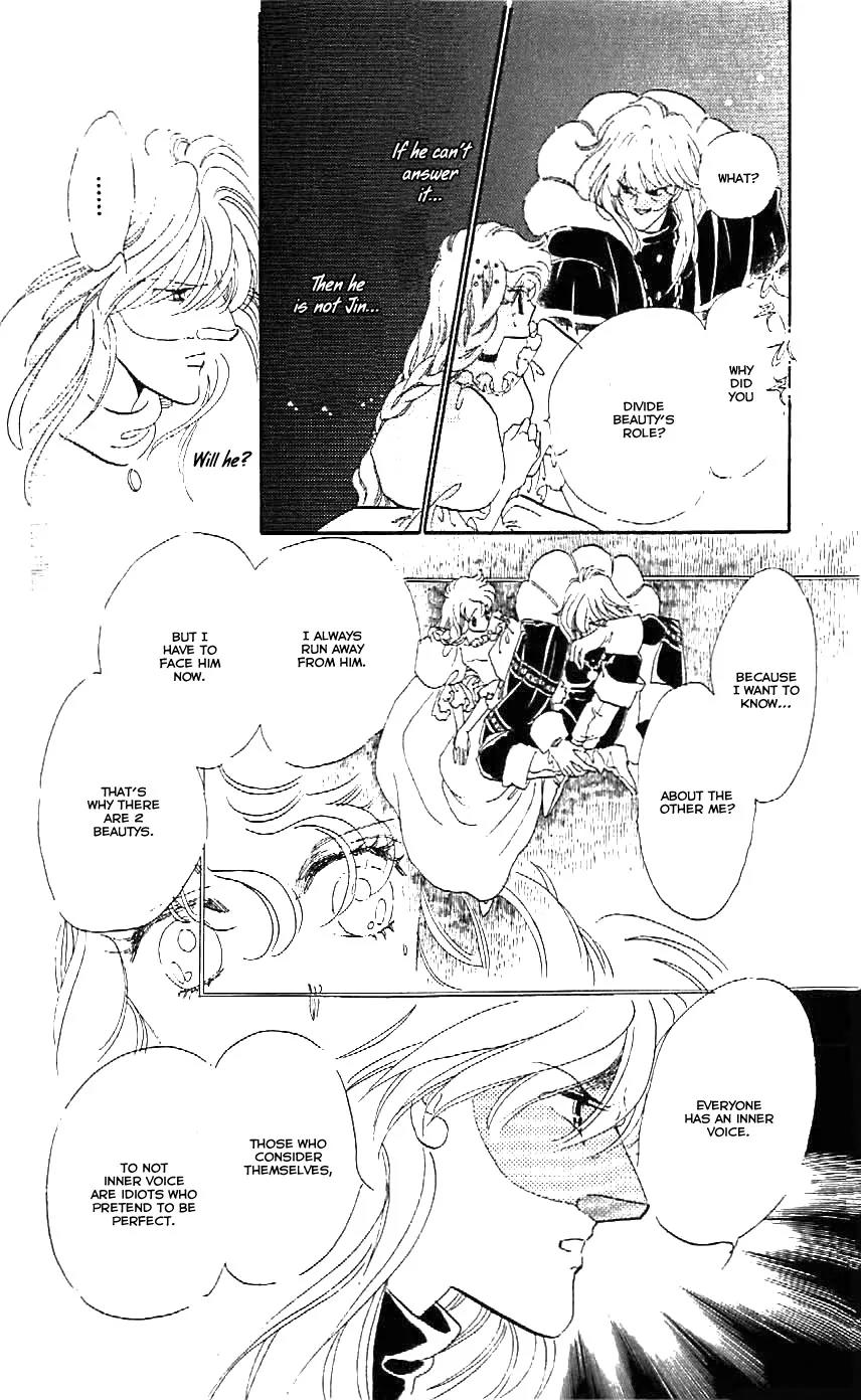 Mo Hitori No Marionette Chapter 23 page 17 - Chapter 23