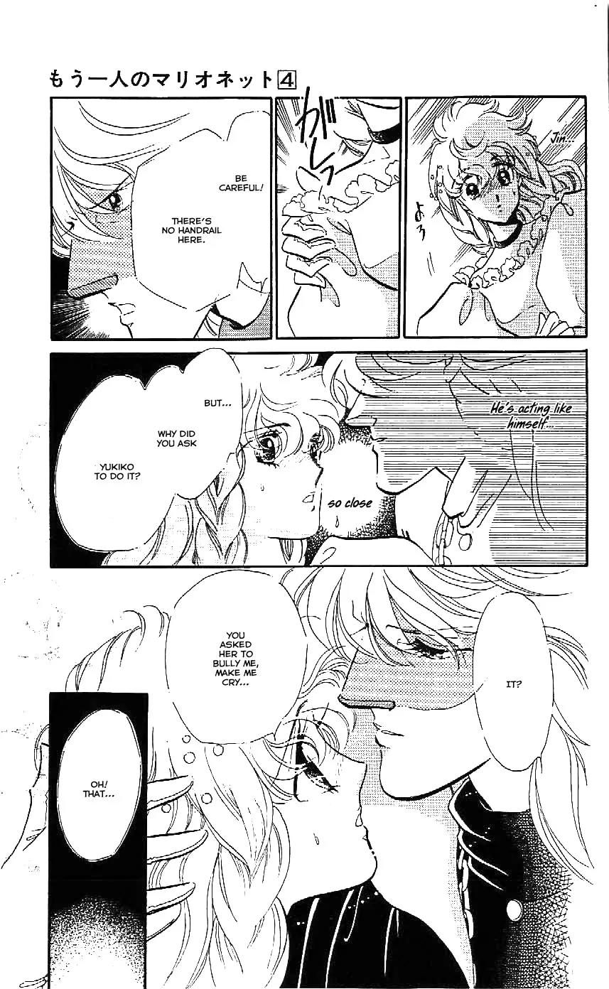 Mo Hitori No Marionette Chapter 23 page 18 - Chapter 23
