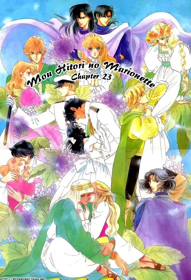 Mo Hitori No Marionette Chapter 23 page 2 - Chapter 23