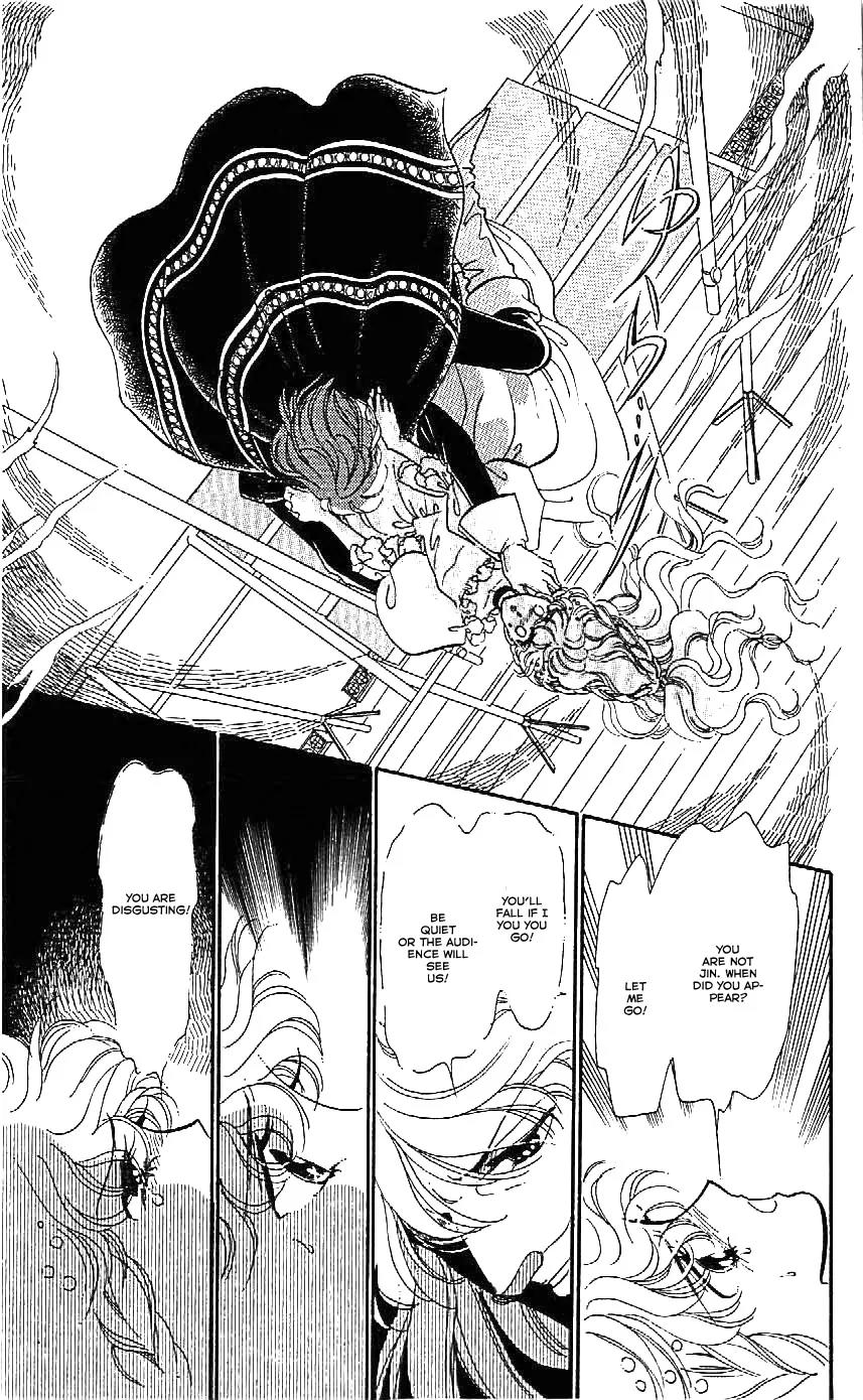 Mo Hitori No Marionette Chapter 23 page 20 - Chapter 23