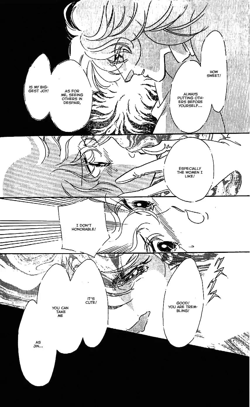 Mo Hitori No Marionette Chapter 23 page 21 - Chapter 23