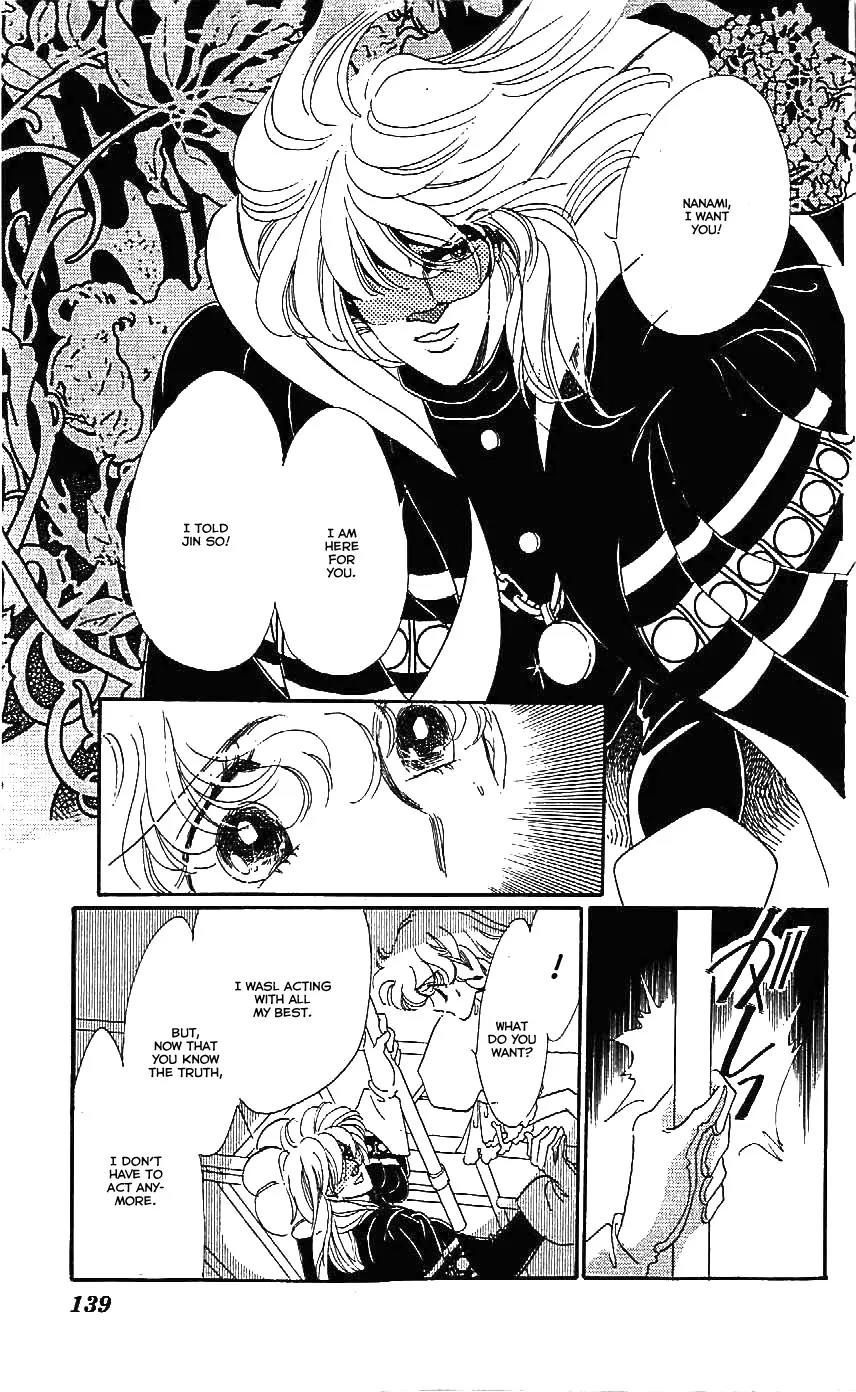 Mo Hitori No Marionette Chapter 23 page 22 - Chapter 23