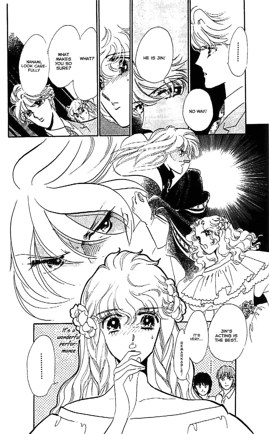 Mo Hitori No Marionette Chapter 23 page 3 - Chapter 23