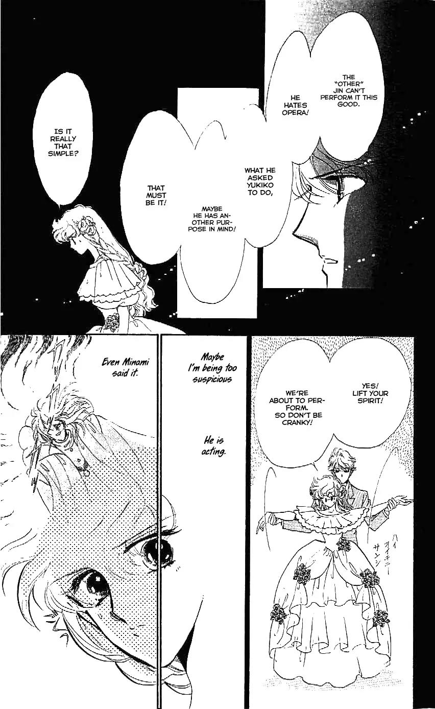 Mo Hitori No Marionette Chapter 23 page 4 - Chapter 23