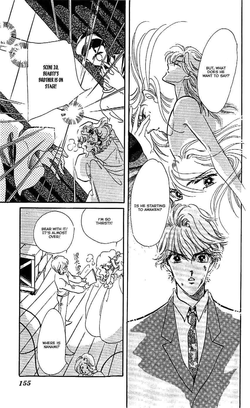 Mo Hitori No Marionette Chapter 24 page 15 - Chapter 24