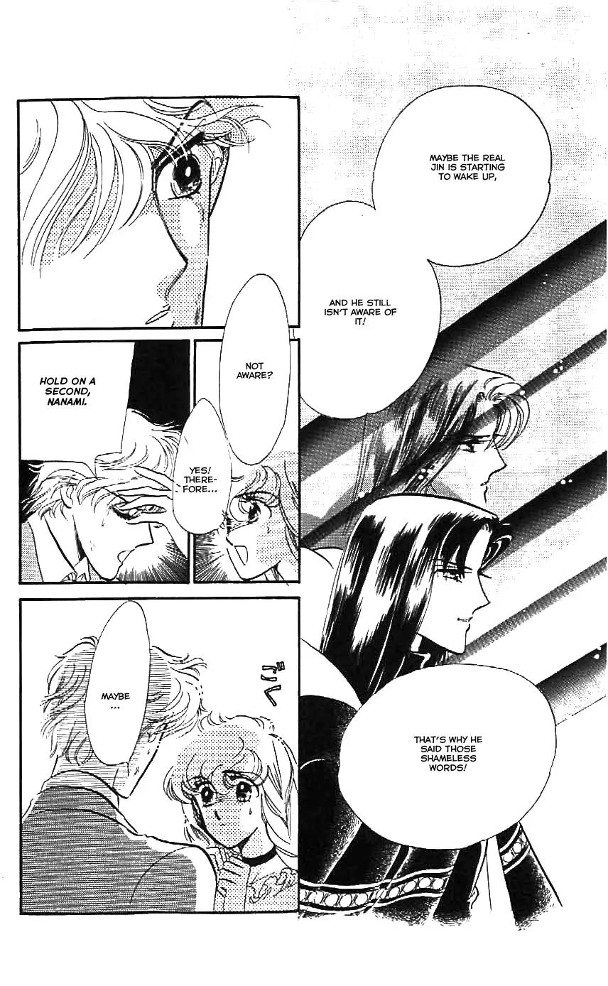Mo Hitori No Marionette Chapter 24 page 18 - Chapter 24