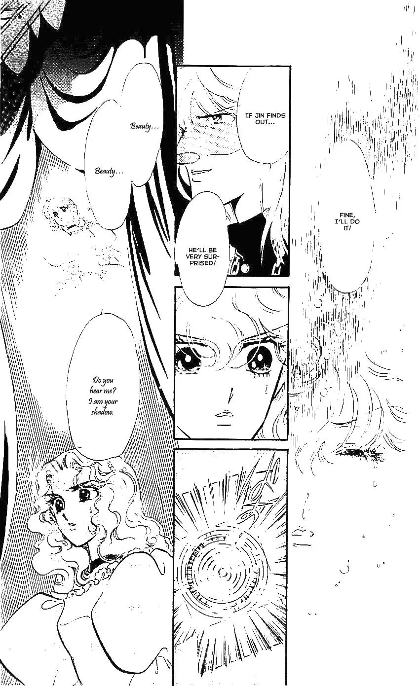 Mo Hitori No Marionette Chapter 24 page 3 - Chapter 24