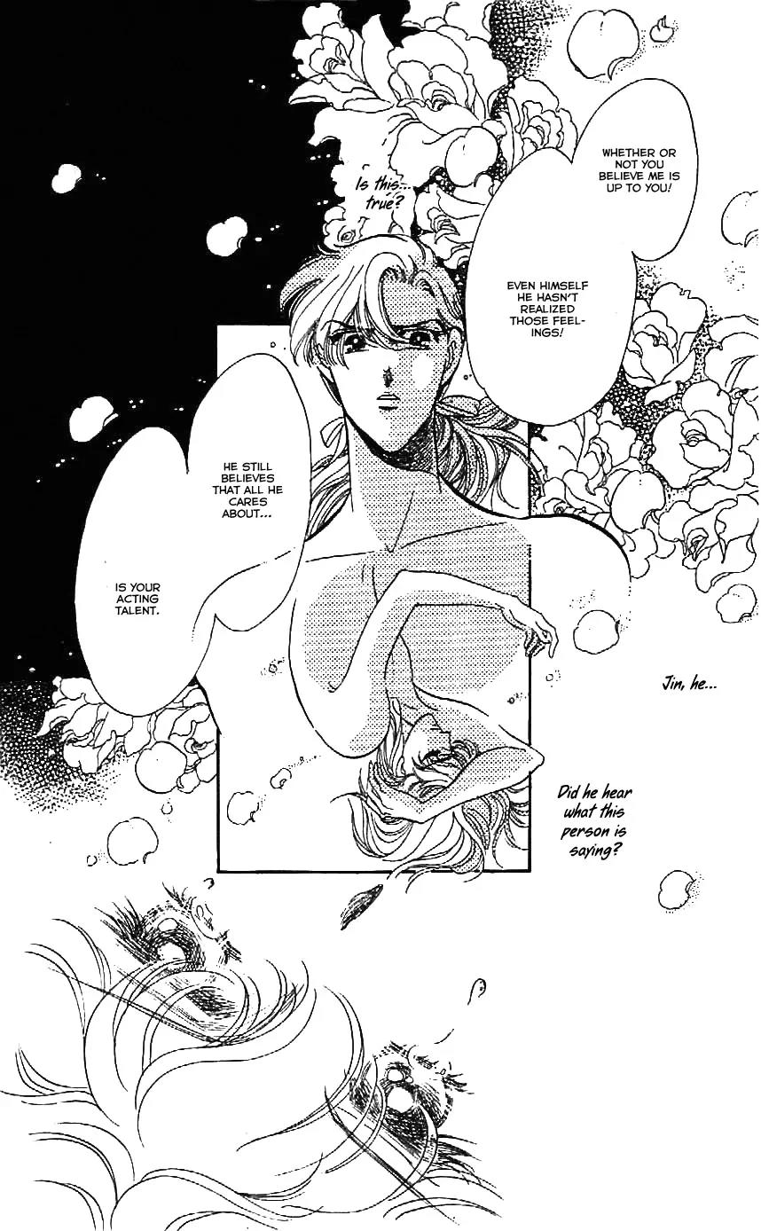 Mo Hitori No Marionette Chapter 24 page 32 - Chapter 24
