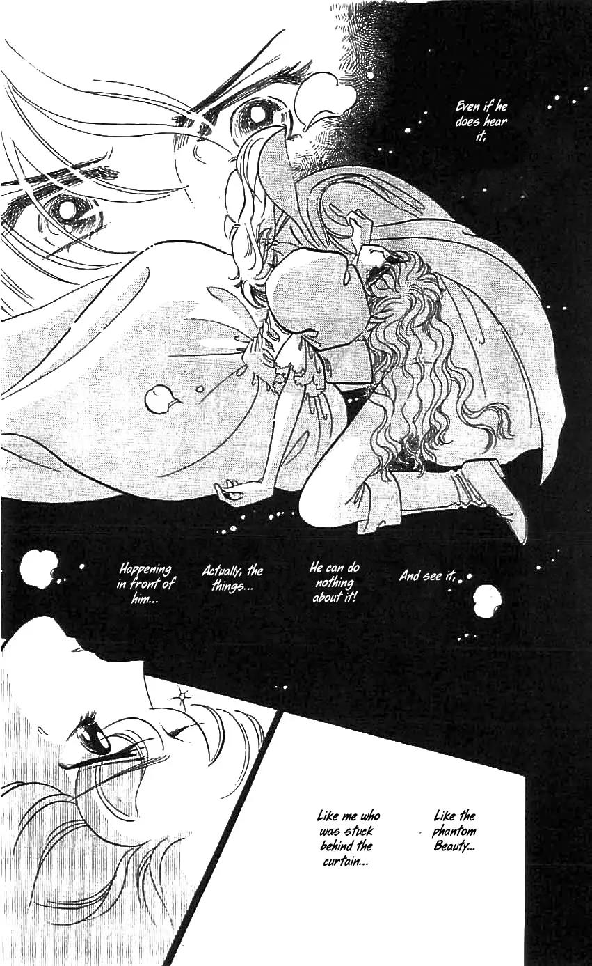 Mo Hitori No Marionette Chapter 24 page 33 - Chapter 24