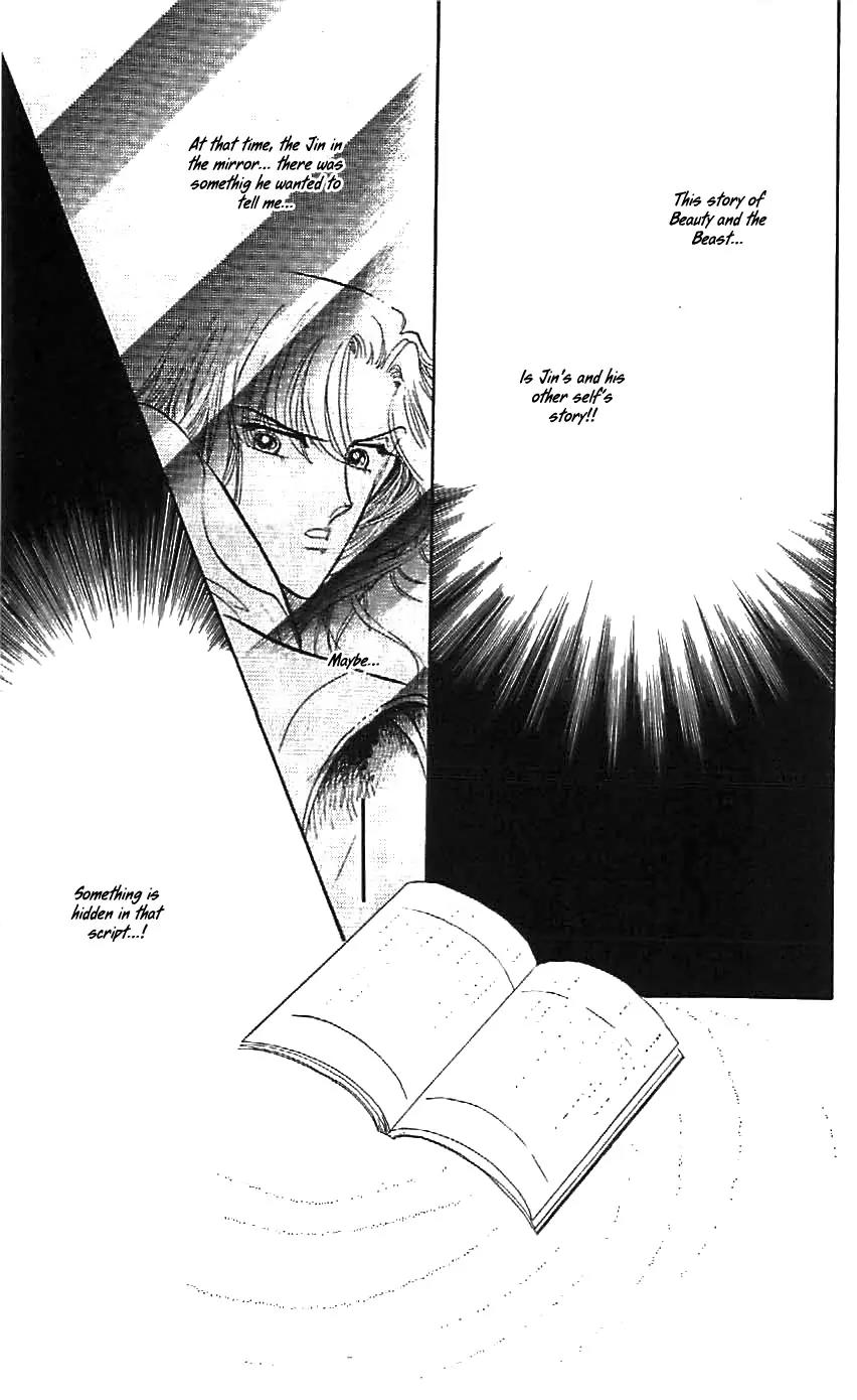 Mo Hitori No Marionette Chapter 24 page 35 - Chapter 24