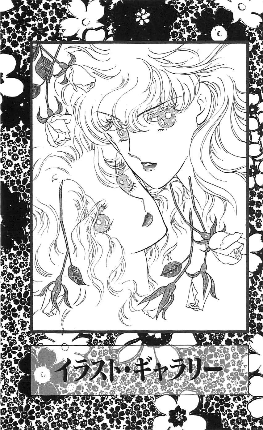 Mo Hitori No Marionette Chapter 24 page 38 - Chapter 24