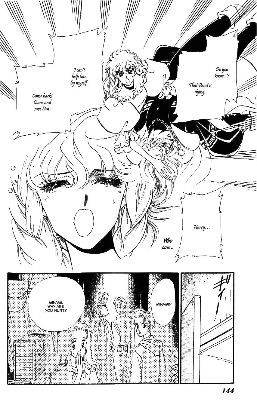 Mo Hitori No Marionette Chapter 24 page 4 - Chapter 24
