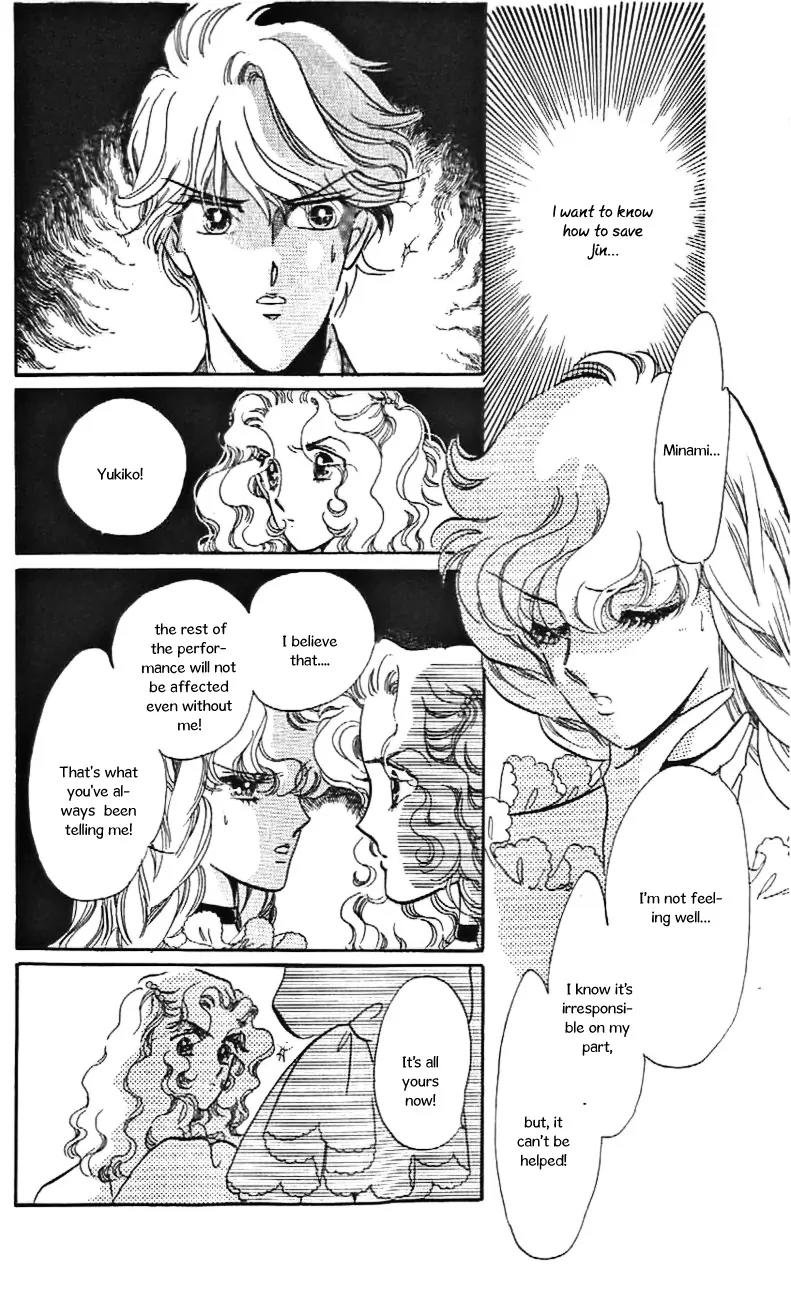 Mo Hitori No Marionette Chapter 25 page 14 - Chapter 25