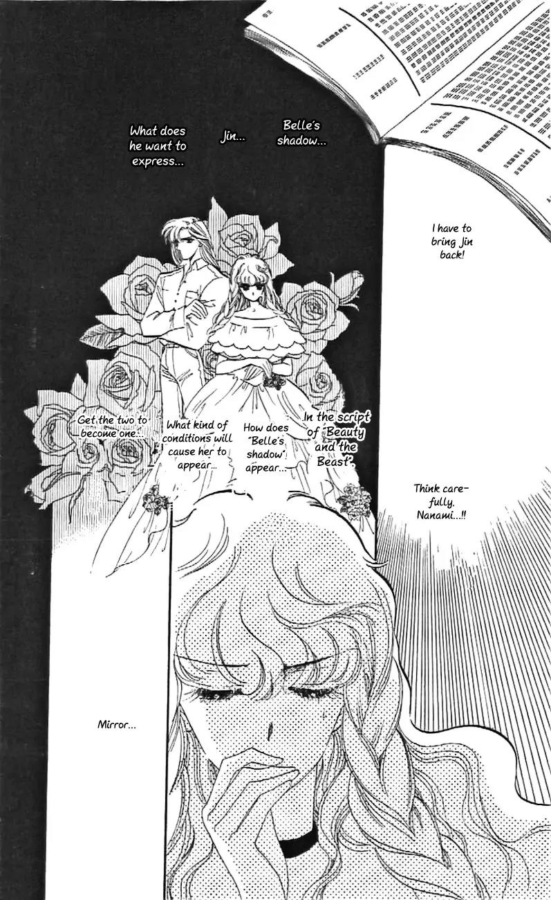 Mo Hitori No Marionette Chapter 25 page 16 - Chapter 25