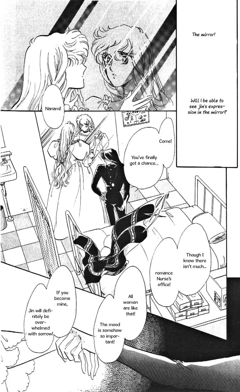 Mo Hitori No Marionette Chapter 25 page 17 - Chapter 25