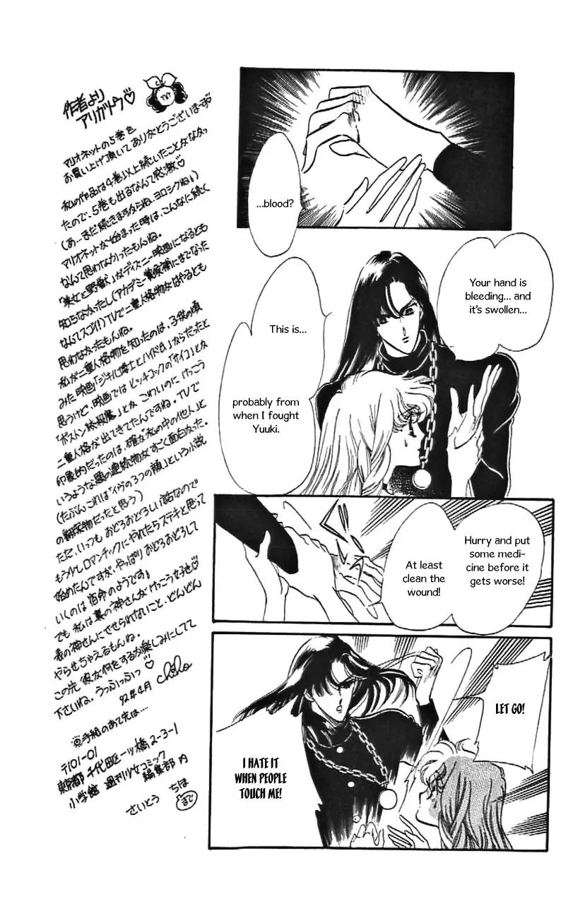 Mo Hitori No Marionette Chapter 25 page 19 - Chapter 25