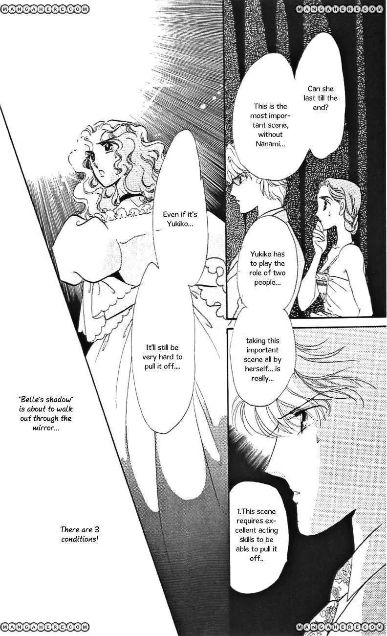 Mo Hitori No Marionette Chapter 25 page 32 - Chapter 25