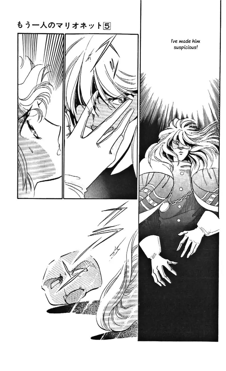 Mo Hitori No Marionette Chapter 25 page 7 - Chapter 25