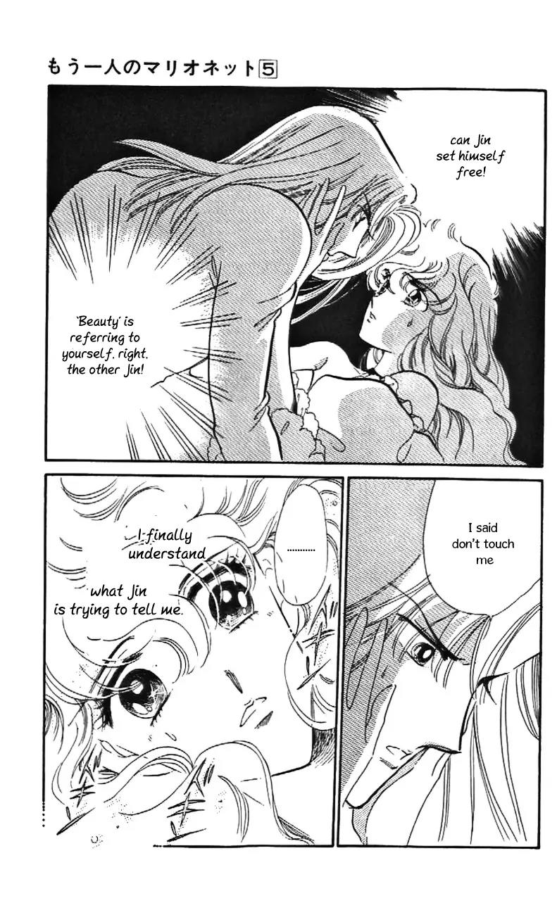 Mo Hitori No Marionette Chapter 26 page 16 - Chapter 26