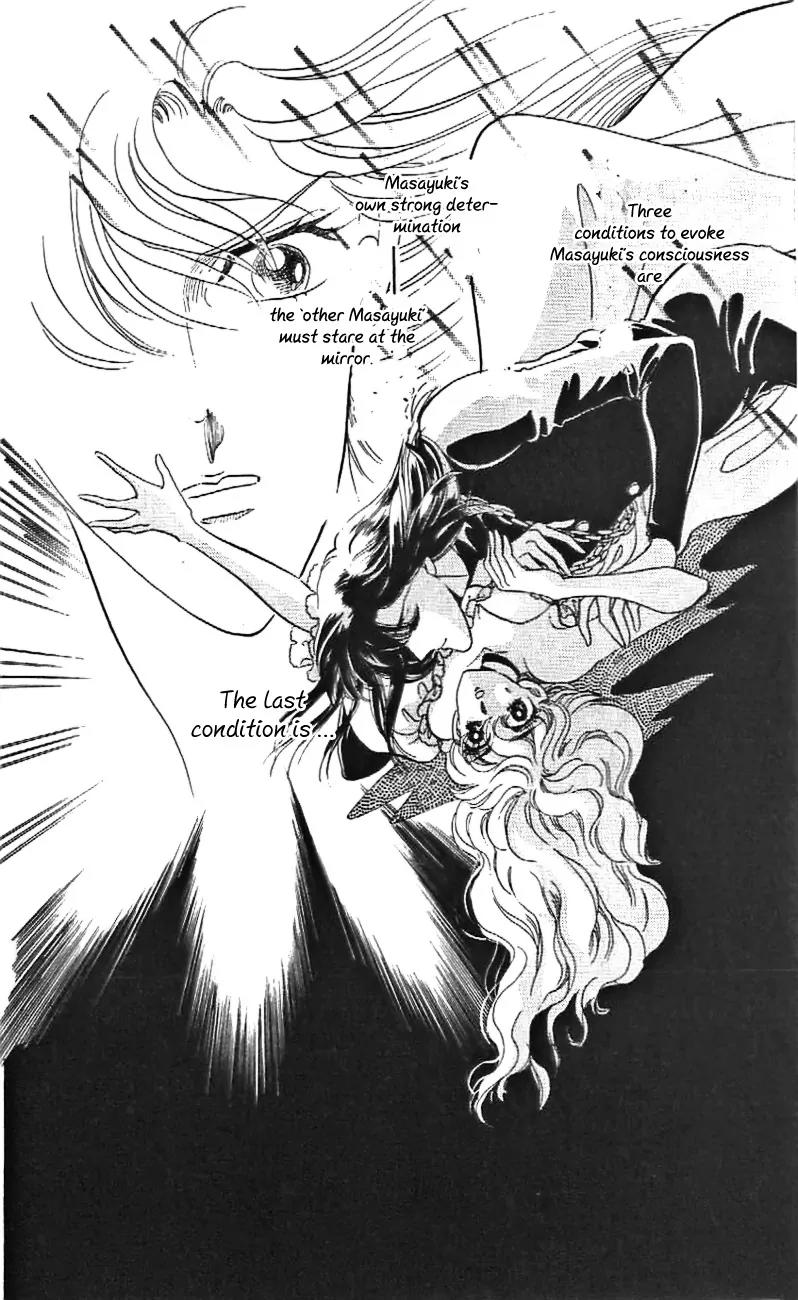 Mo Hitori No Marionette Chapter 26 page 3 - Chapter 26