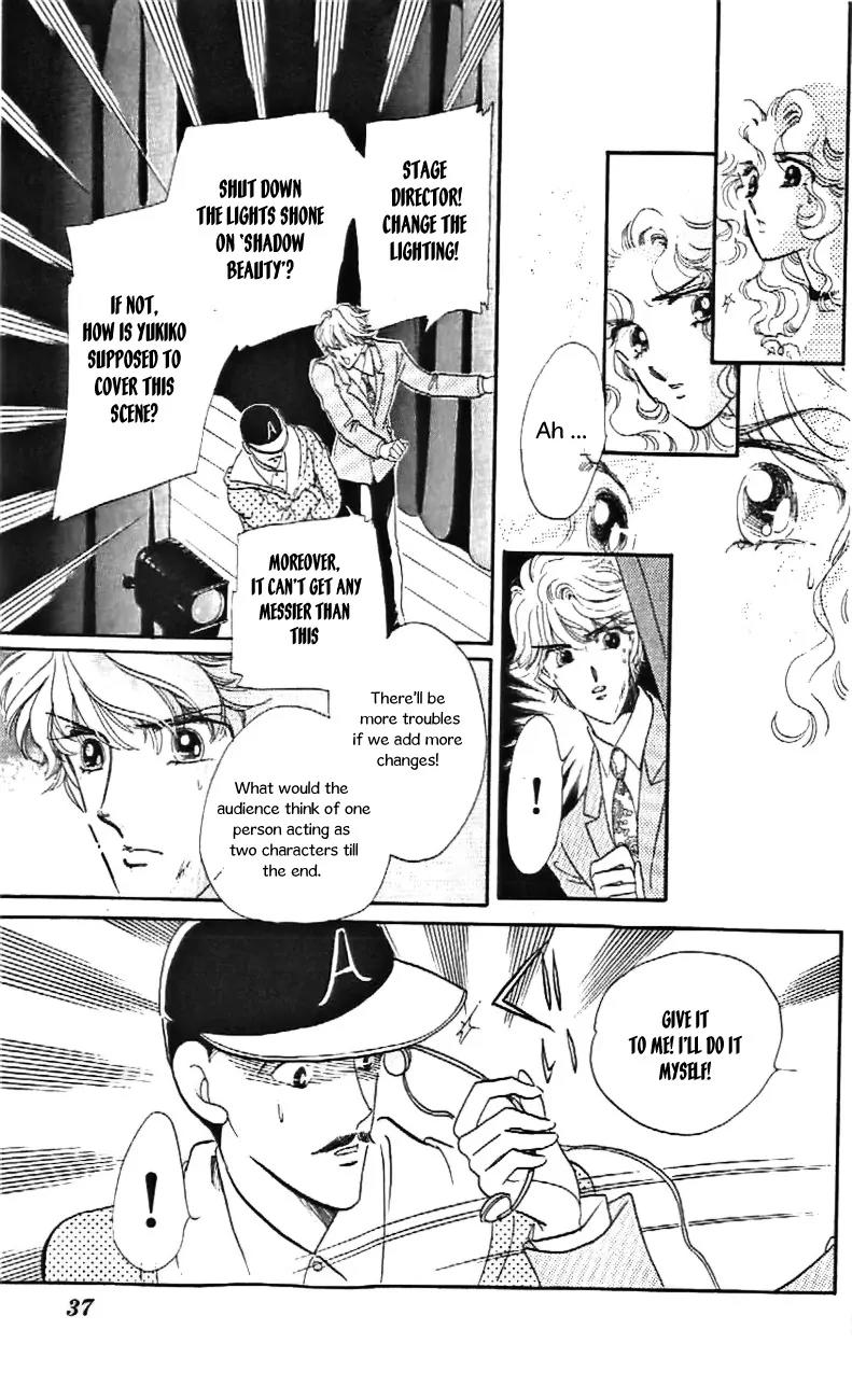 Mo Hitori No Marionette Chapter 26 page 6 - Chapter 26