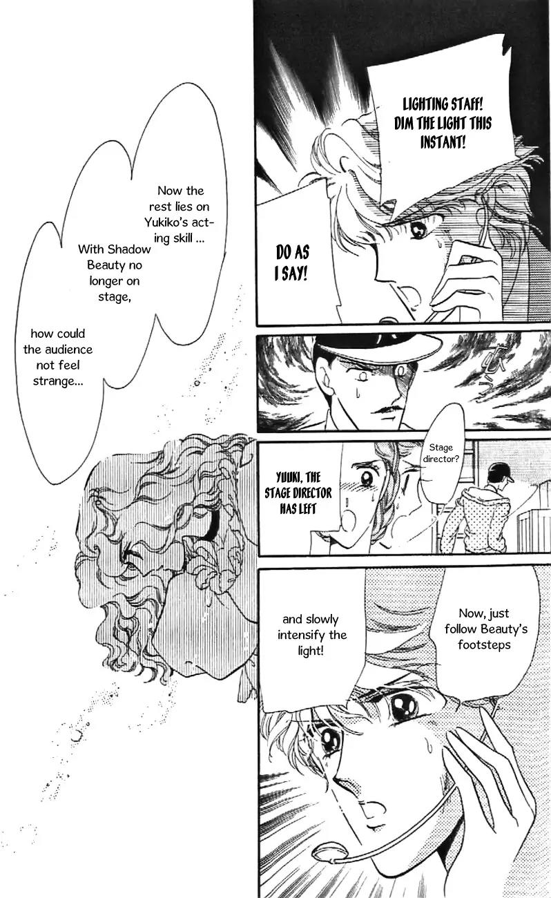 Mo Hitori No Marionette Chapter 26 page 7 - Chapter 26