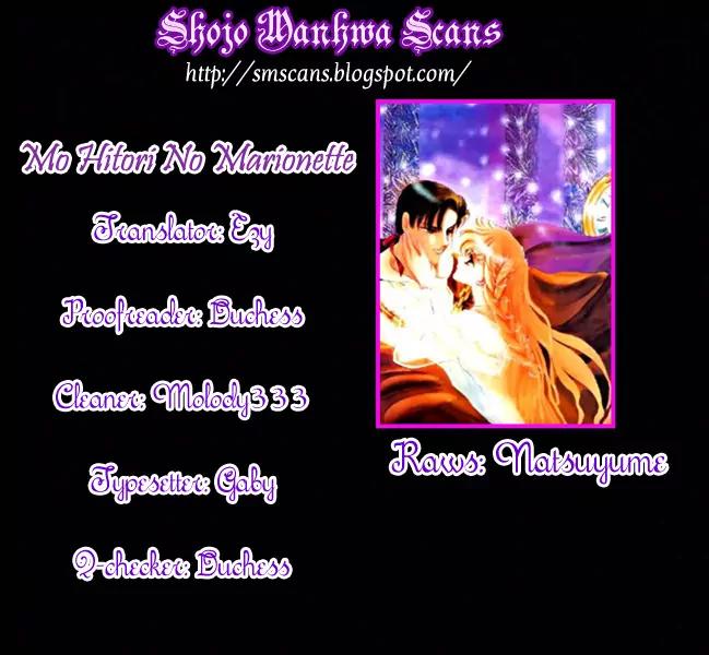 Mo Hitori No Marionette Chapter 27 page 1 - Chapter 27