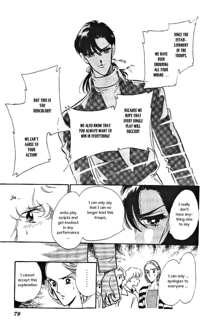 Mo Hitori No Marionette Chapter 27 page 20 - Chapter 27