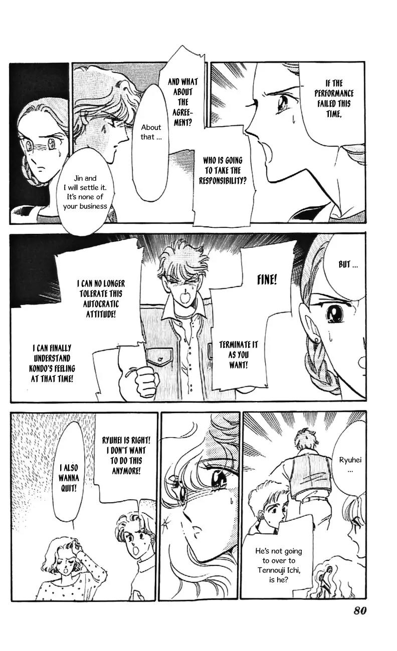 Mo Hitori No Marionette Chapter 27 page 21 - Chapter 27
