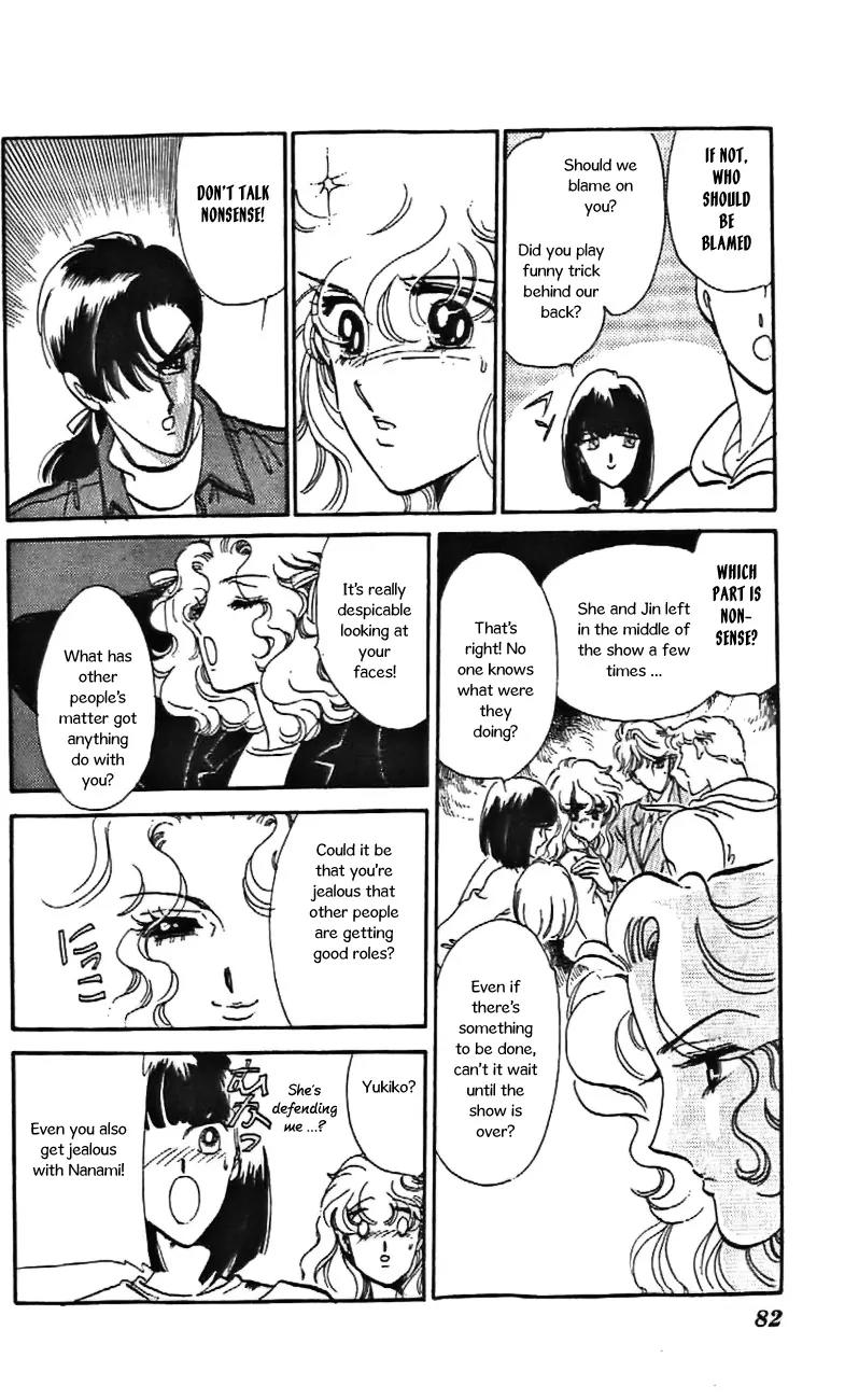Mo Hitori No Marionette Chapter 27 page 23 - Chapter 27