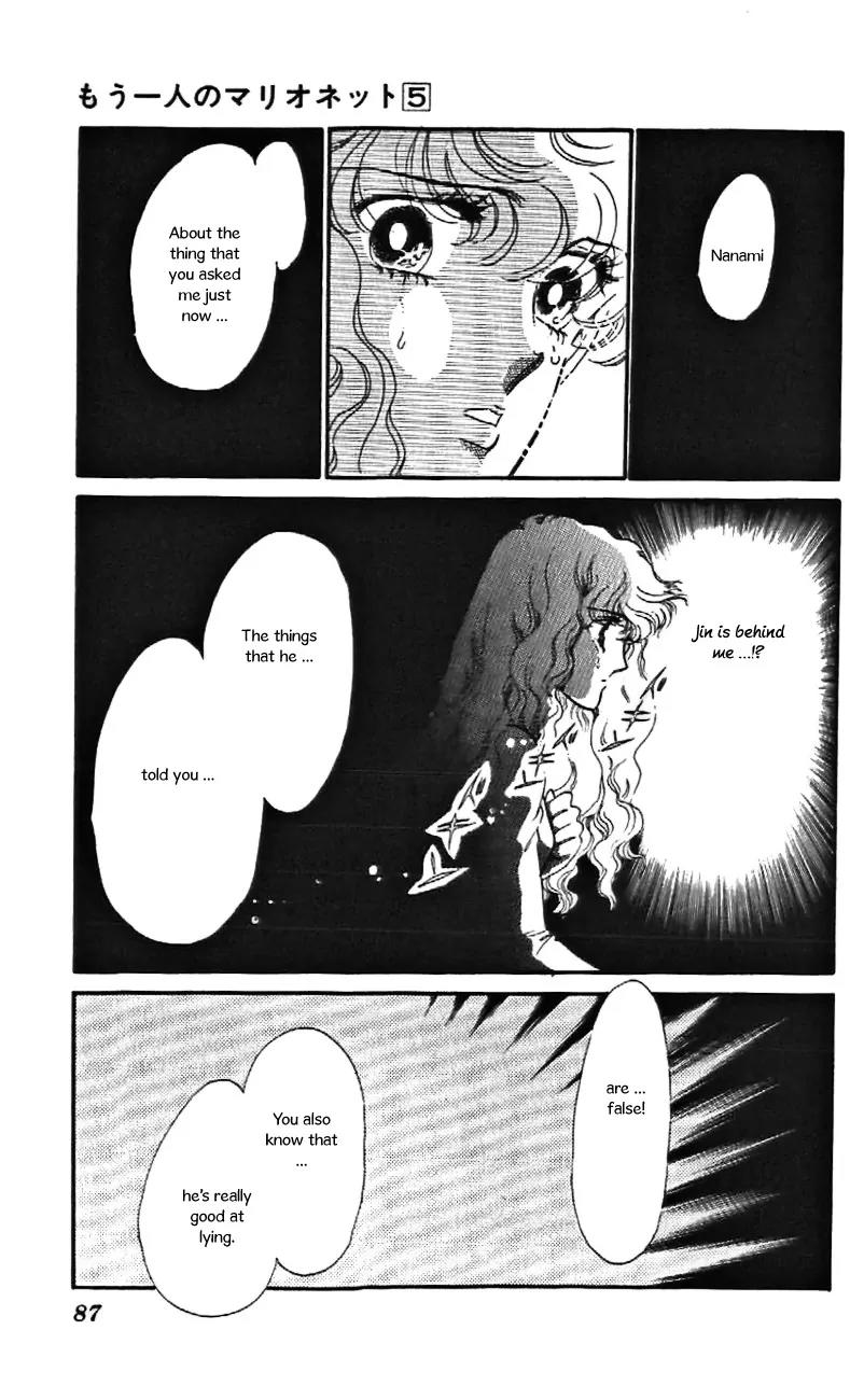 Mo Hitori No Marionette Chapter 27 page 28 - Chapter 27
