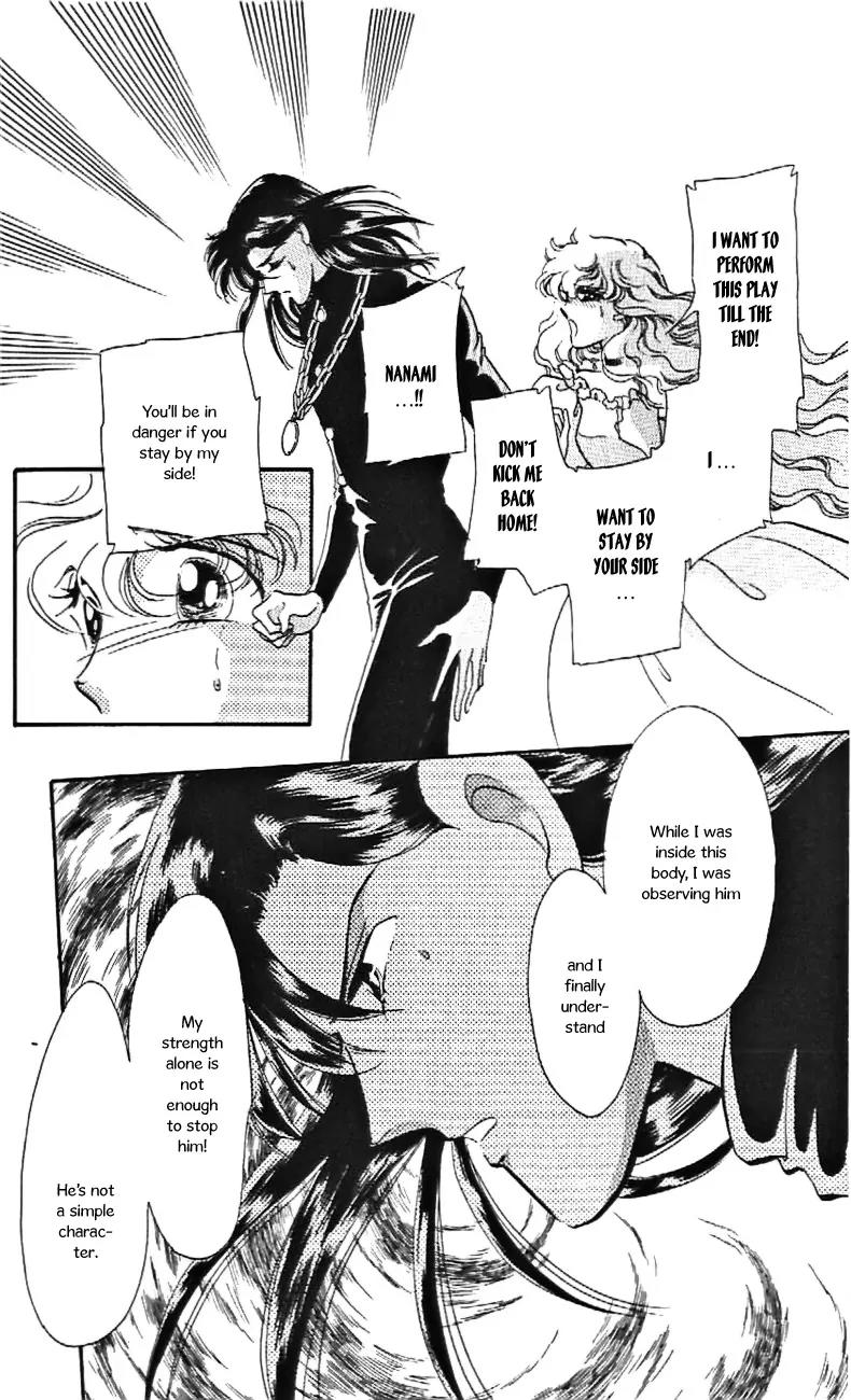 Mo Hitori No Marionette Chapter 27 page 5 - Chapter 27