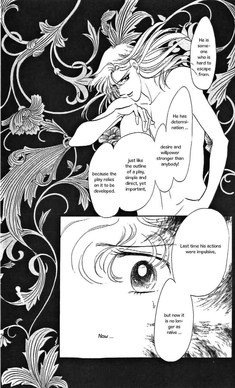 Mo Hitori No Marionette Chapter 27 page 6 - Chapter 27