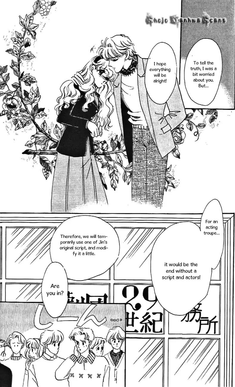 Mo Hitori No Marionette Chapter 29 page 16 - Chapter 29