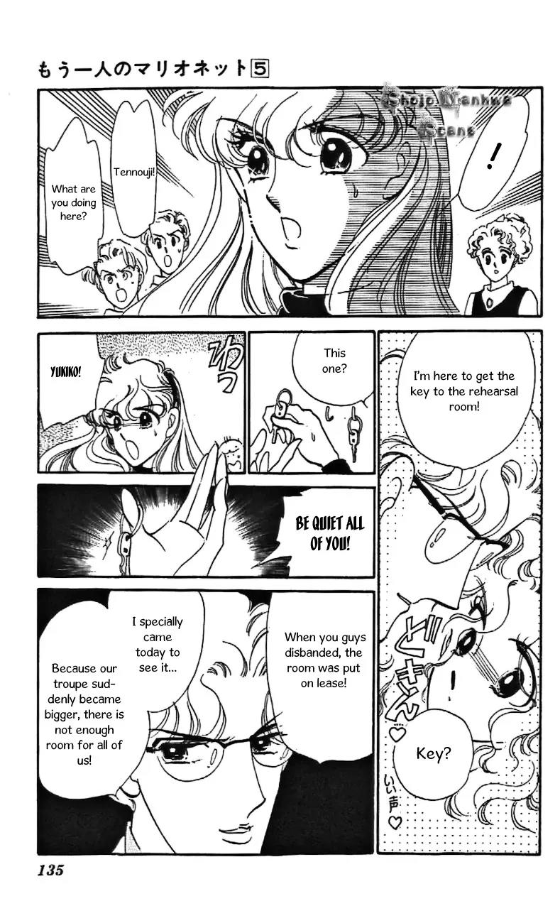 Mo Hitori No Marionette Chapter 29 page 20 - Chapter 29