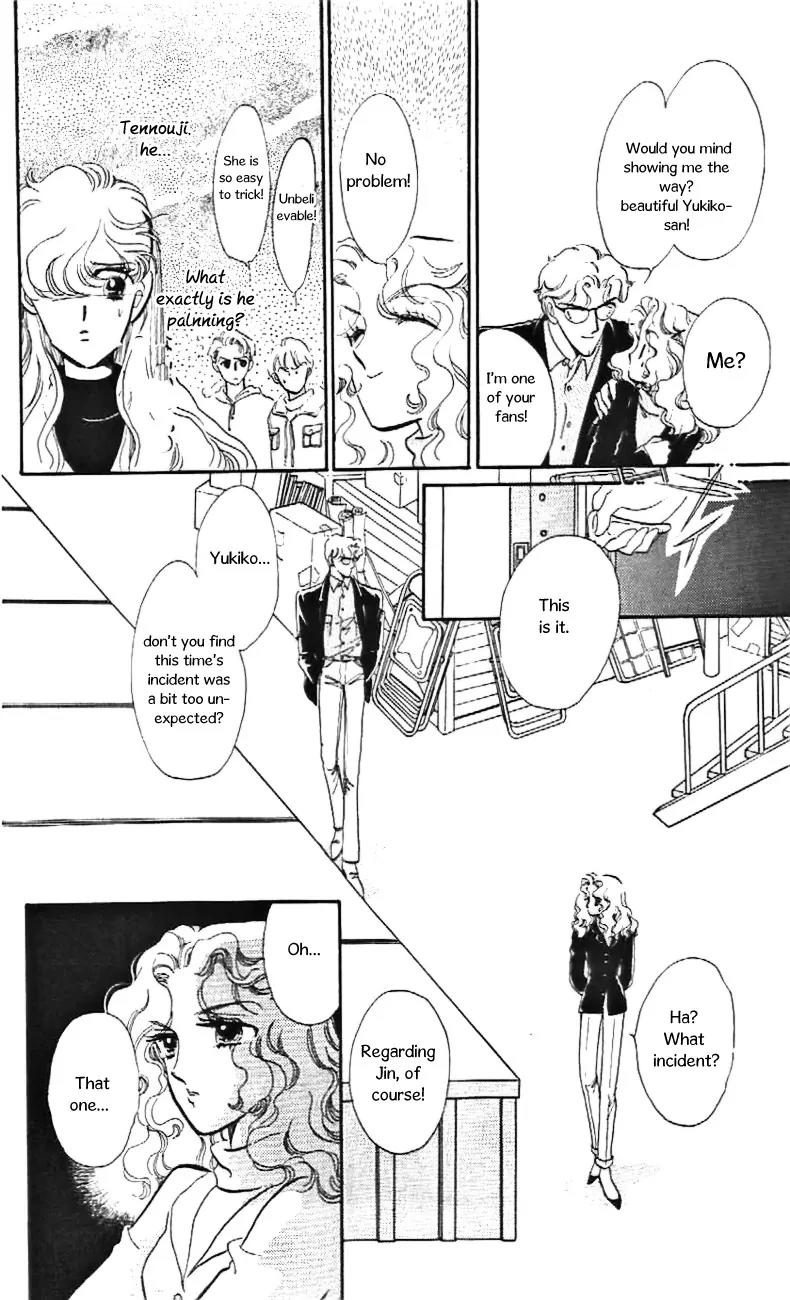 Mo Hitori No Marionette Chapter 29 page 21 - Chapter 29