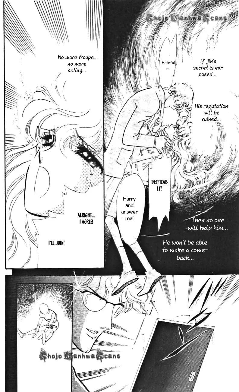 Mo Hitori No Marionette Chapter 29 page 29 - Chapter 29