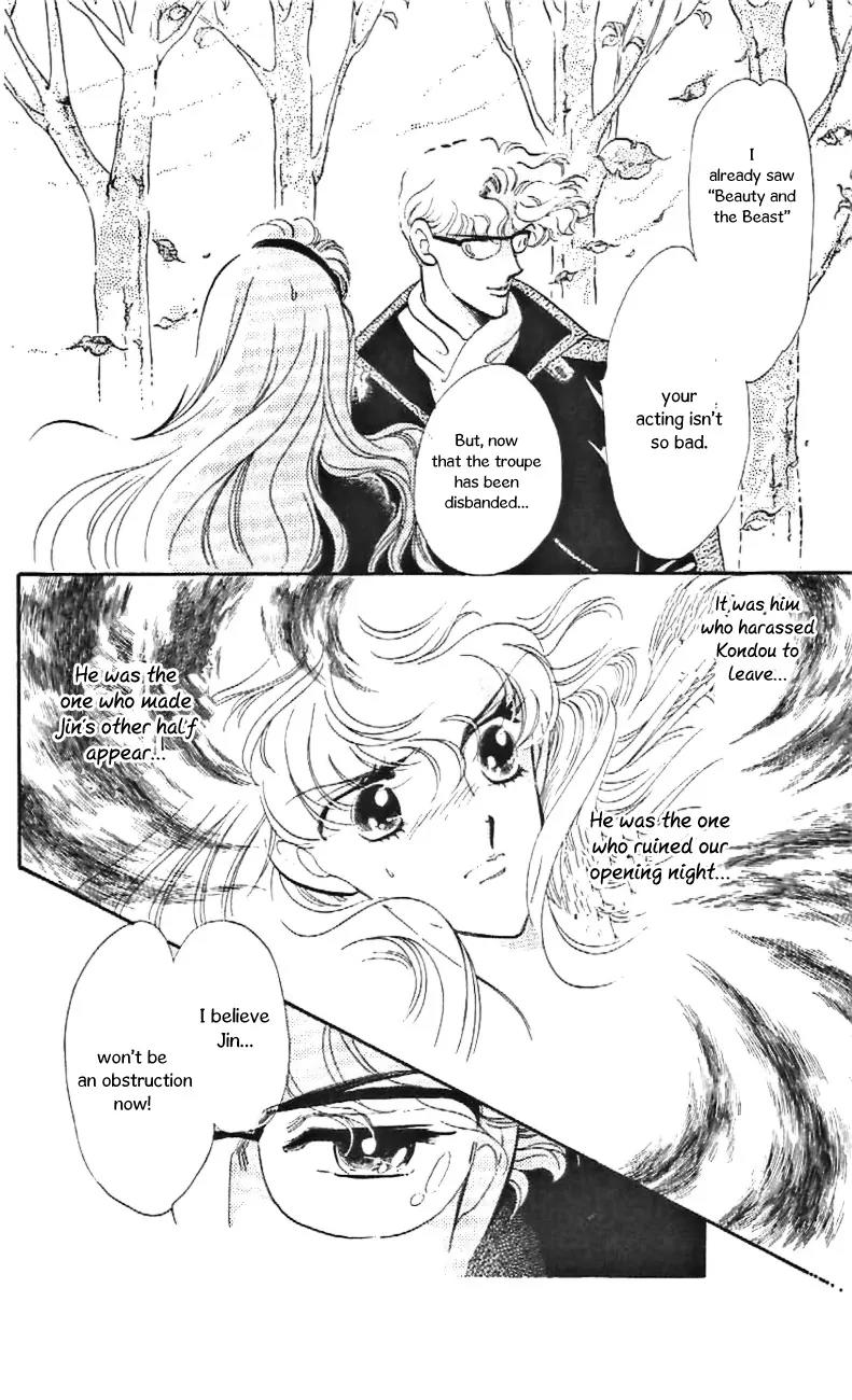 Mo Hitori No Marionette Chapter 29 page 5 - Chapter 29
