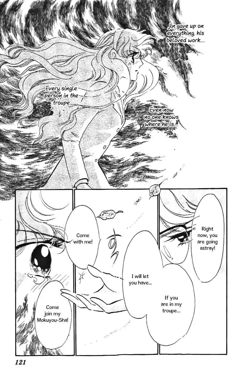 Mo Hitori No Marionette Chapter 29 page 6 - Chapter 29