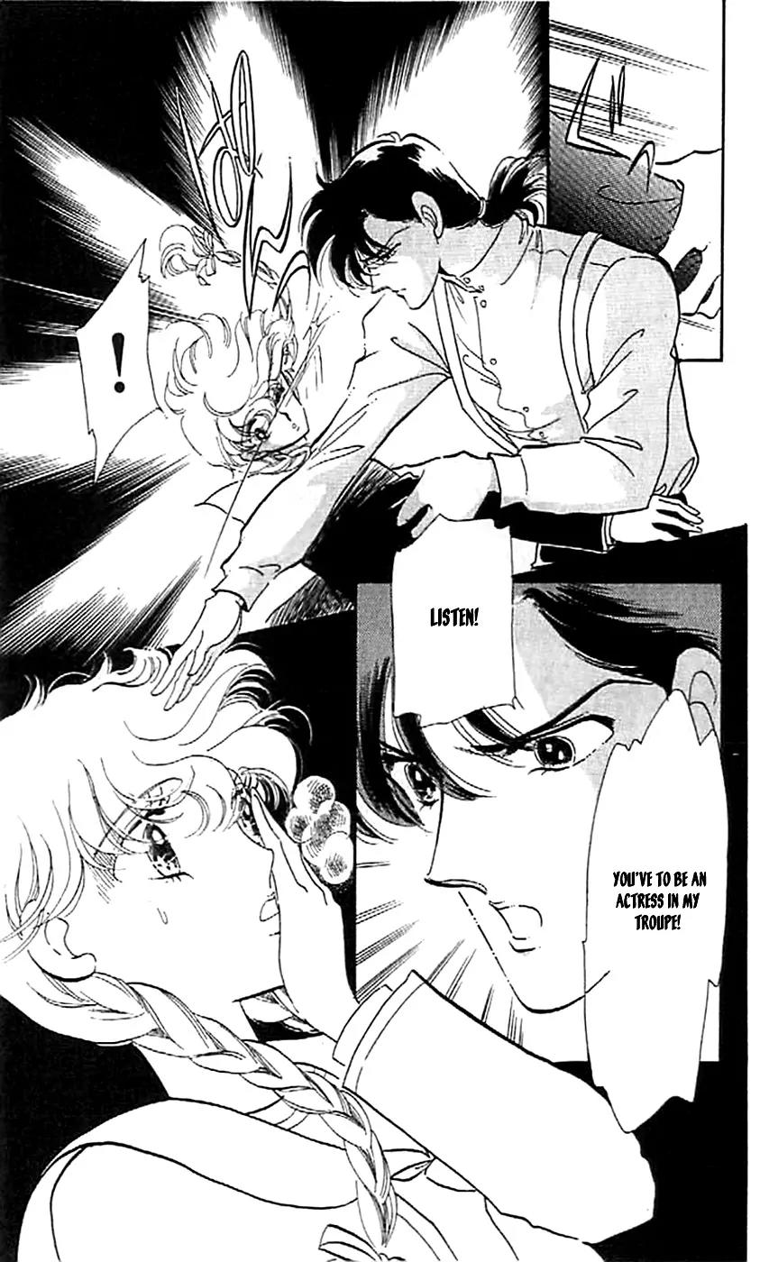 Mo Hitori No Marionette Chapter 3 page 14 - Chapter 3