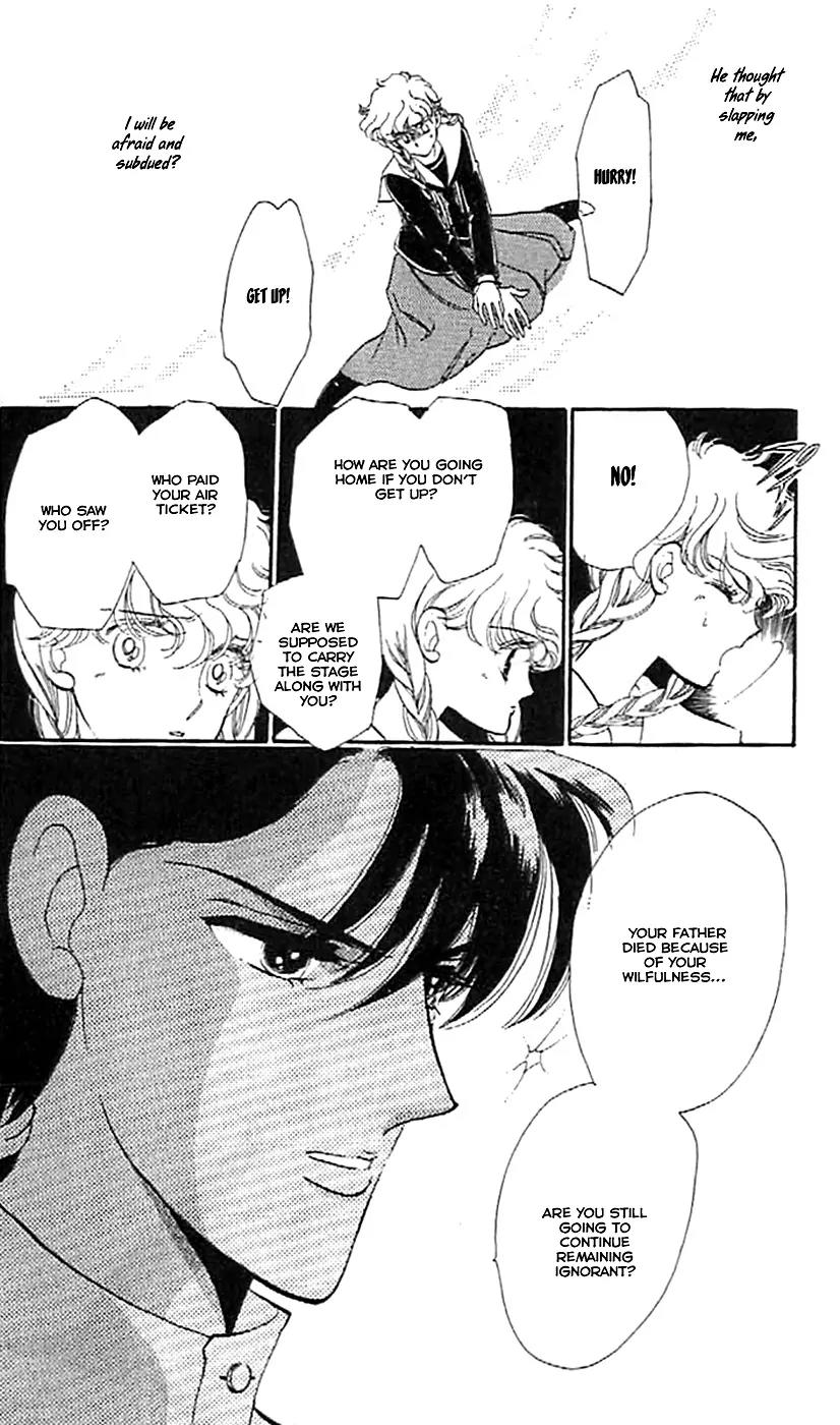 Mo Hitori No Marionette Chapter 3 page 19 - Chapter 3