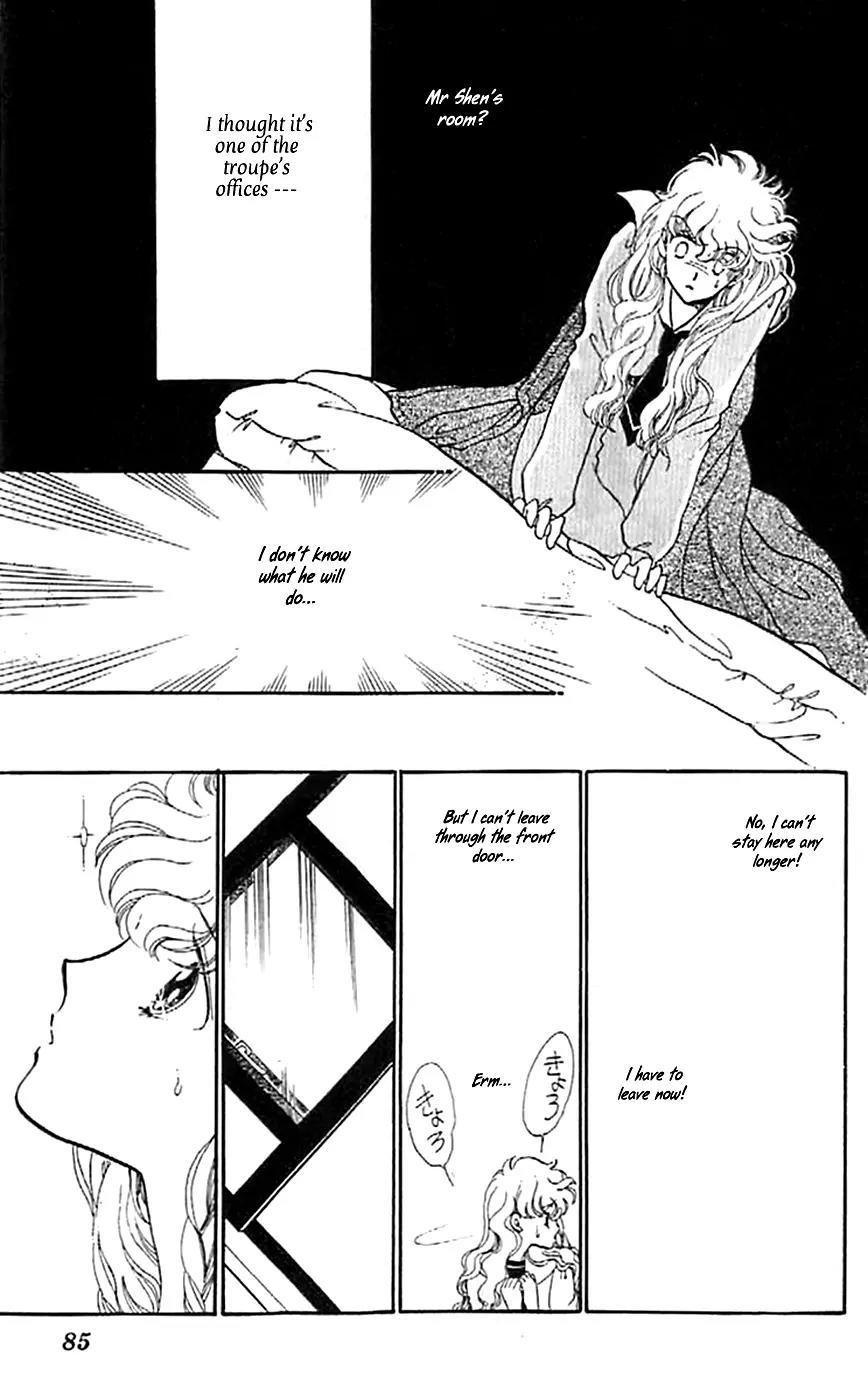 Mo Hitori No Marionette Chapter 3 page 28 - Chapter 3