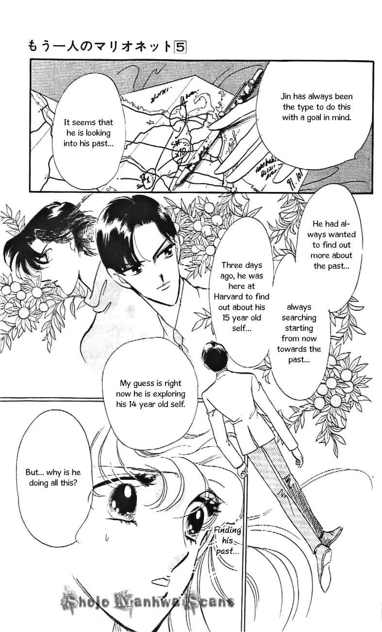 Mo Hitori No Marionette Chapter 30 page 15 - Chapter 30