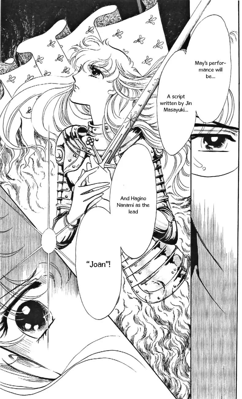 Mo Hitori No Marionette Chapter 30 page 29 - Chapter 30